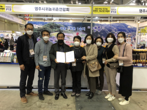 영주만의 차별화 시책, 귀농·귀촌 1번지 '재입증'