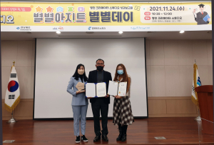 영덕군 고래산 마을, 문화 알리미 역할 '톡톡'
