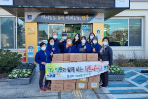 경주시 월성동 새마을부녀회,따뜻한 엄마의 손맛 김장나눔