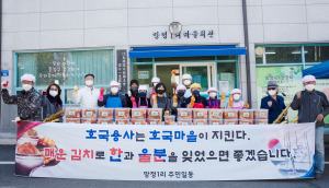 칠곡군, 6·25 전쟁 탄약·주먹밥 나른 호국마을 '이번엔 김치로 애국'