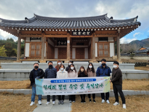 김천시, 노촌 이약동 선생 정신 특강