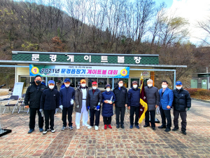 문경읍장기 게이트볼대회, 평천A팀 '우승'