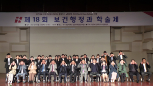 대구보건대학교, 통계분석·자료처리능력 배양 전문인 양성'힘'