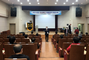 의성군, 이용업·휴게음식업 위생교육