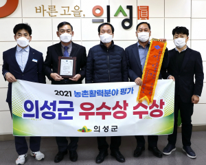 의성군, 군민 정주생활여건 개선에 '힘'