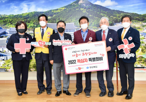 경상북도, 적십자 특별회비 500만원 전달로 사랑의 온도 '쑥'