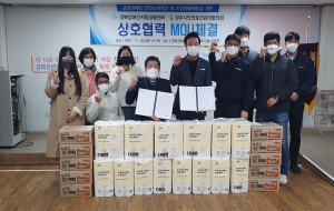 경주시, 중증장애인 산업재해 예방의 초석 마련