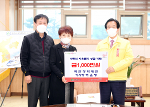 덕단장학재단 허운행 이사장 '코로나 이기는 나눔'