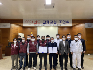 구미국가산업단지 입주 1호 기업 KEC, 임금·단체협약… 11년간 무파업 타결
