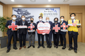 경상북도의회 