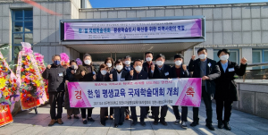 영천시, 평생학습이 나아갈 길 찾는다