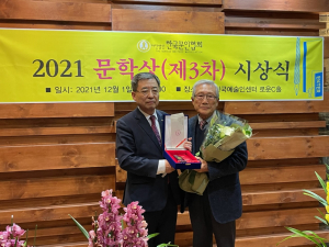 상주 낙동강 시인 박찬선'한국문학상'