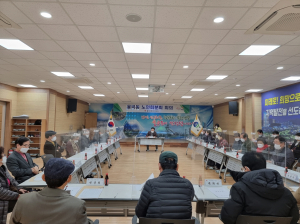 김천시 율곡동, 대한노인회 회의 개최