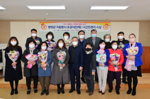 봉화군, 묵묵히 복지 사각지대 밝혀 온 '봉화의 나눔천사들'
