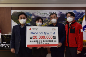 권영만 봉화효심요양원·풀마트 대표, 온정의 손길로 이웃 마음 '쓰담'