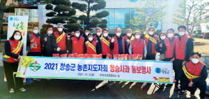 '아삭·달콤' 명품 청송황금사과 맛·우수성 널리널리∼