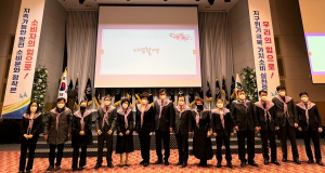 경상북도, 소상공인·소기업 배려·상생 '앞장'… 소비자운동가 대회 열어