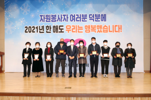 성주군, 나눔과 봉사로 별처럼 빛난 성주의 숨은 일꾼들