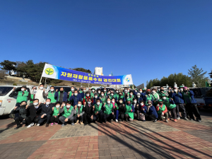새마을지도자칠곡군협의회 