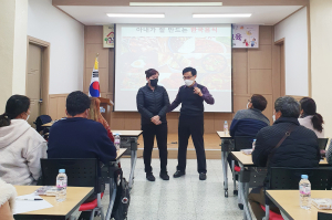 청송군 다문화가족지원센터, 부부교육 실시