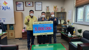 KT&G김천공장, 상상펀드 성금 '500만원' 전달