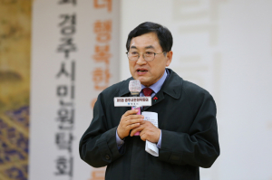 경주시장 