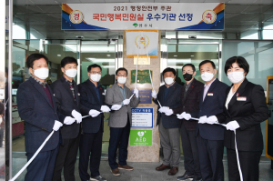 영주시, 시민에 감동주는 섬김행정 노력 '결실'