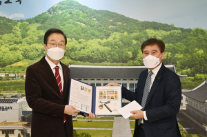 경북교육청, 소외 이웃에 따뜻한 불씨 되길
