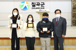 호국평화도시 칠곡 빛낸 초등생, 군수 표창패 받아 '눈길'