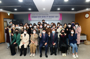 대구시, 미래 반려동물산업 이끌 전문인재 키운다