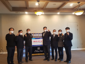 상주시 블루원, 영양 듬뿍 김장 '100포기' 나눔
