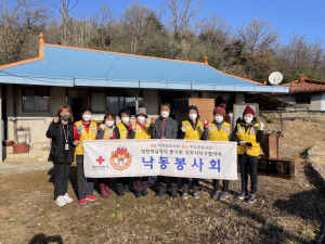 상주시 낙동면적십자봉사회, 빈집정리