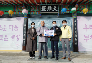 영천시 휘정사 '부처님 가르침 실천' 성금 기탁