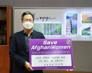 오도창 영양군수 