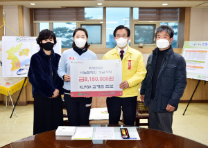 문경시, 어려운 이웃에 온정의 손길 이어져