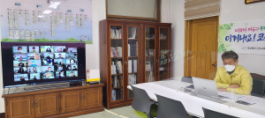 구미교육청, 학교장 긴급 영상 회의 