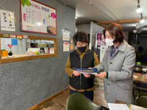 성주군, 식당·카페 방역패스 특별 점검 실시