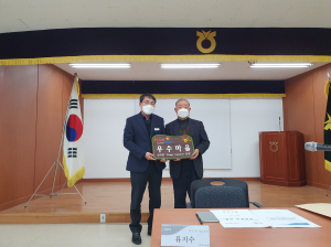 김천시 조마면, 12월 이장회의 개최