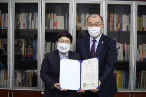 임이자 의원, 경북대 발전 기여 '감사장'