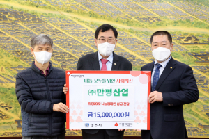 경주, 코로나 칼바람 뚫고 이어진 나눔 '감동'