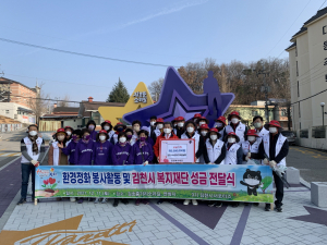 김천시 서포터즈 