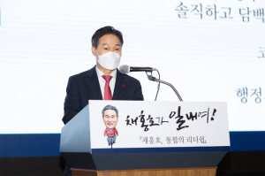 채홍호 대구광역시 행정부시, 30년간 공직생활 담은 저서 출간