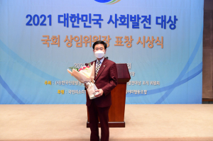성원환 고령군의회 의장 