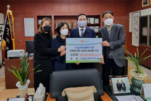 구미농협 