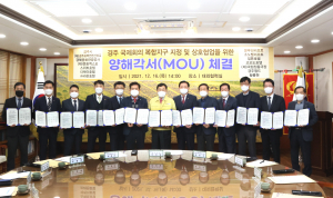 경주시, 마이스산업 중심 '성큼'