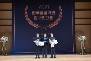 신뢰 받는 한국수력원자력, 청렴윤리도 '최고'