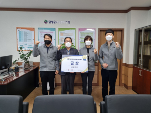 달성군시설관리공단, 주민 체감 사회적 안전 해결 혁신성과 창출