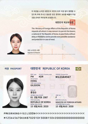 보안·내구성 강화… 대구광역시, 차세대 전자여권 발급