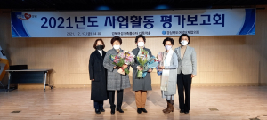 영양군, 여성단체 활성화 지원 '최우수 기관' 영예