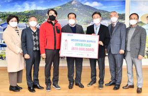대한전문건설협회경북도회, 이웃 생각하는 따뜻한 마음 '널리널리'